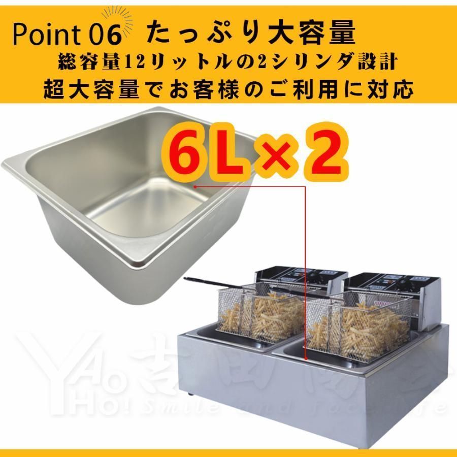 調理器具