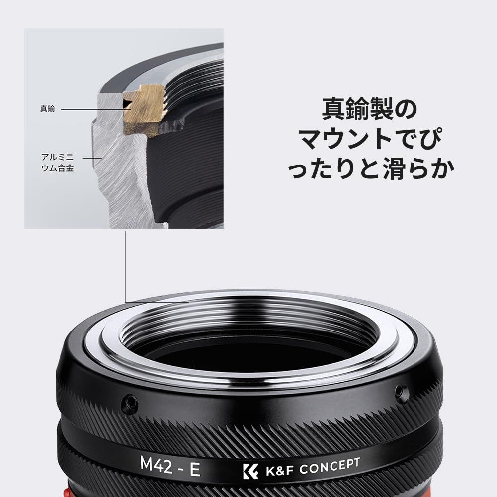 K&F CONCEPT M42 レンズ- NEX Eマウント アダプター Amazon.co.jp: K&F Concept M42レンズ マウントアダプター