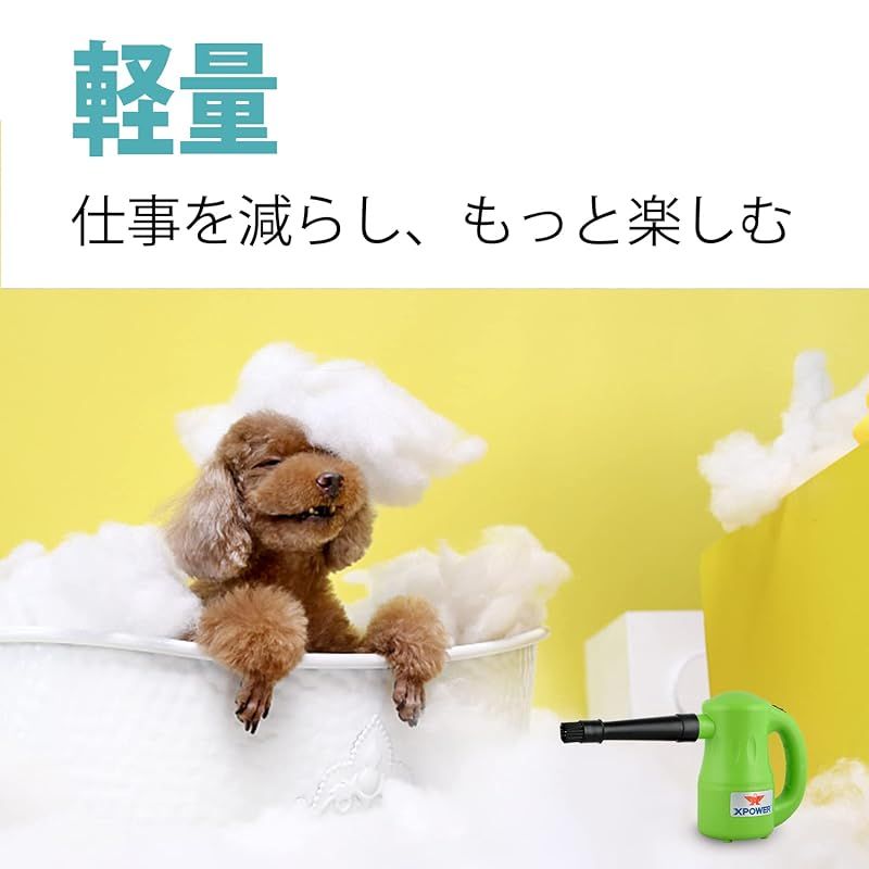 ドライヤー