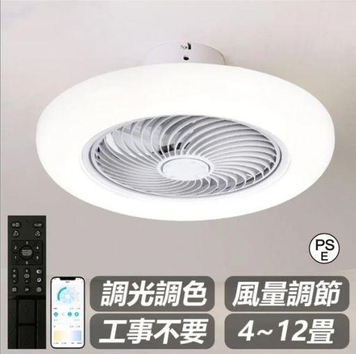 新品 シーリングファンライト led 調光調色 ファン付き照明 10畳 新品 シーリングファンライト led 調光調色 ファン付き照明 10畳