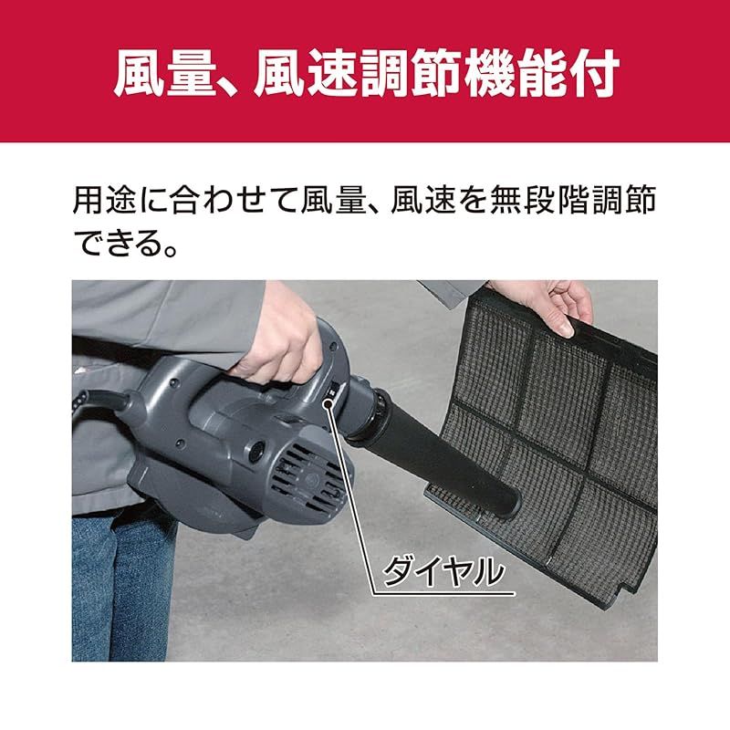 プロ用 ブロワー