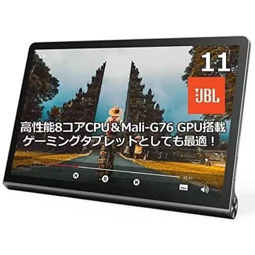 Lenovo - 【新品未使用】Lenovoタブレット 楽天市場】【短納期】【公式・直販】 タブレット wi-fiモデル
