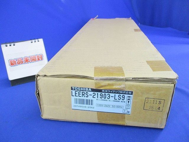 非常用照明器具 TENQOO非常灯20形埋込W190 ライトバー別売 LEERS-21903