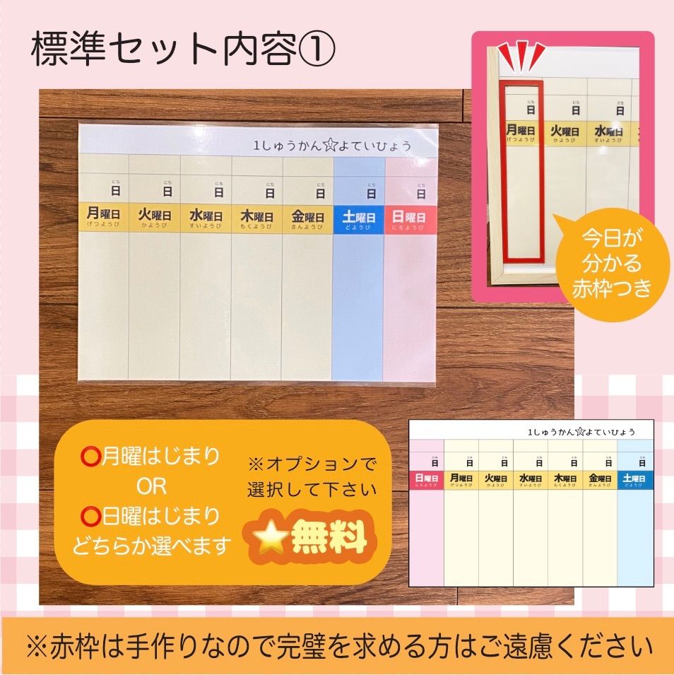 オーダー購入者様】専用ページ - メルカリ