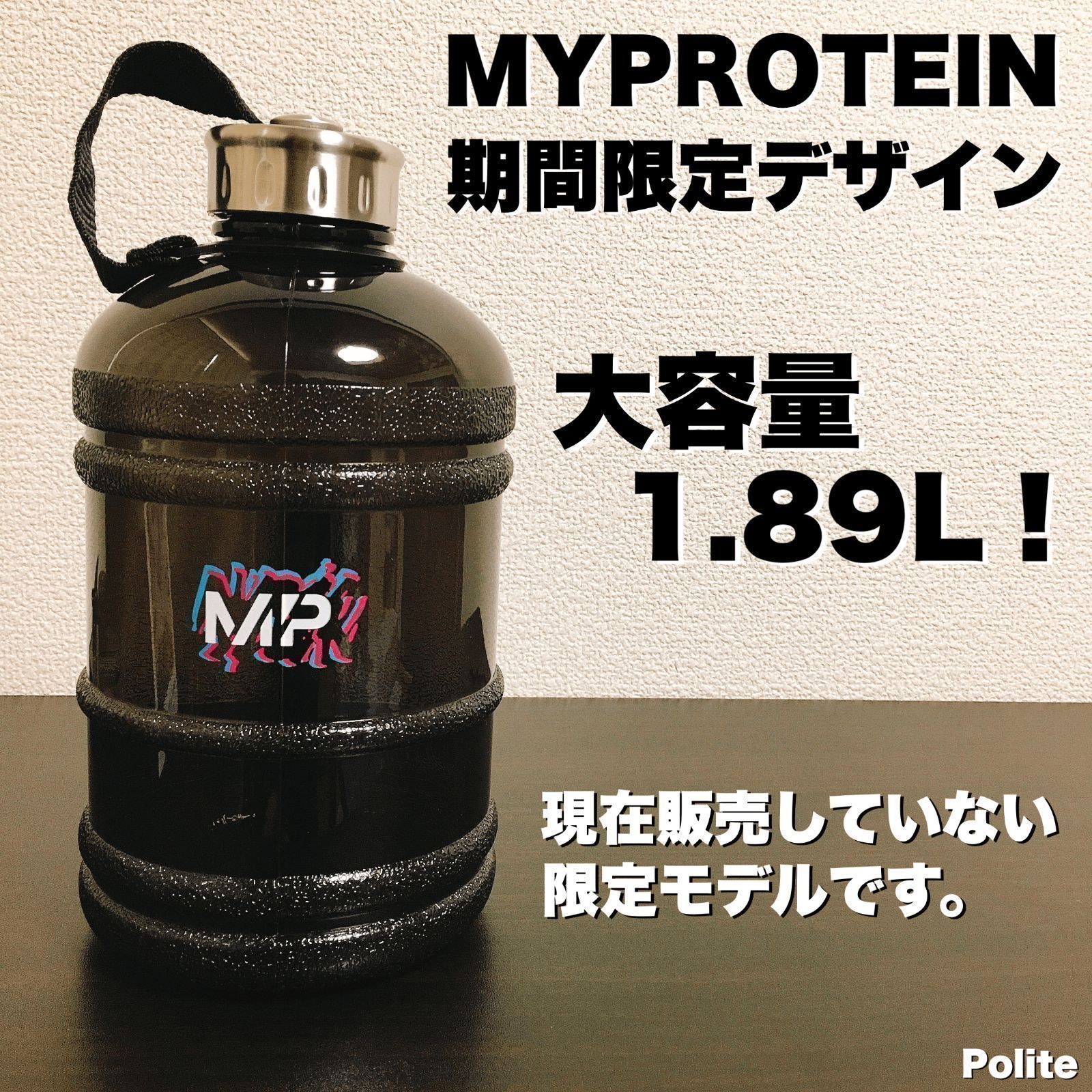 シェイカー マイプロテイン マイプロ MYPROTEIN Black タンブラー