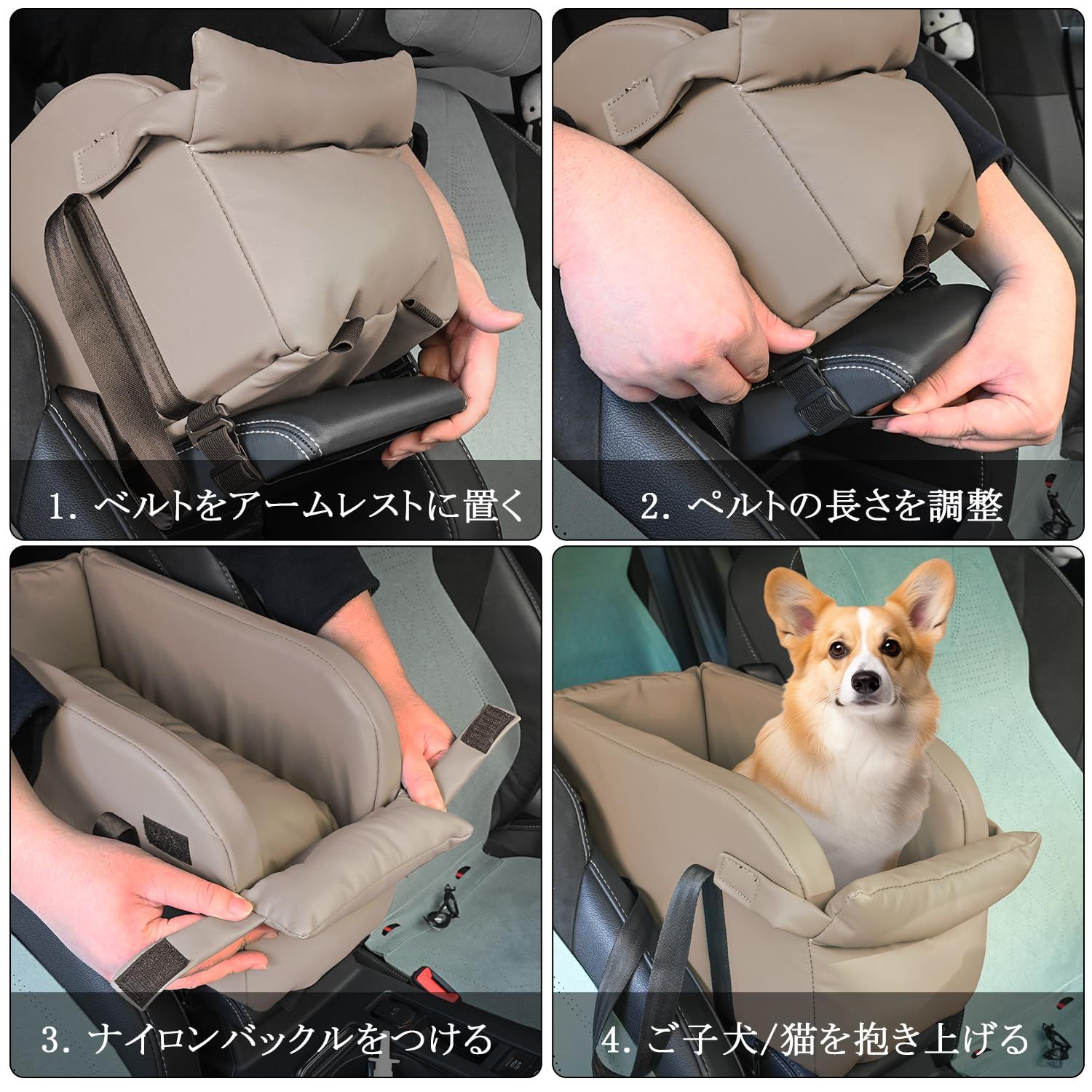 NICEUS 【2025新型】ペットドライブシート ペットドライブボックス 犬 Amazon.co.jp: NICEUS 【2025新型】ペットドライブシート ペット