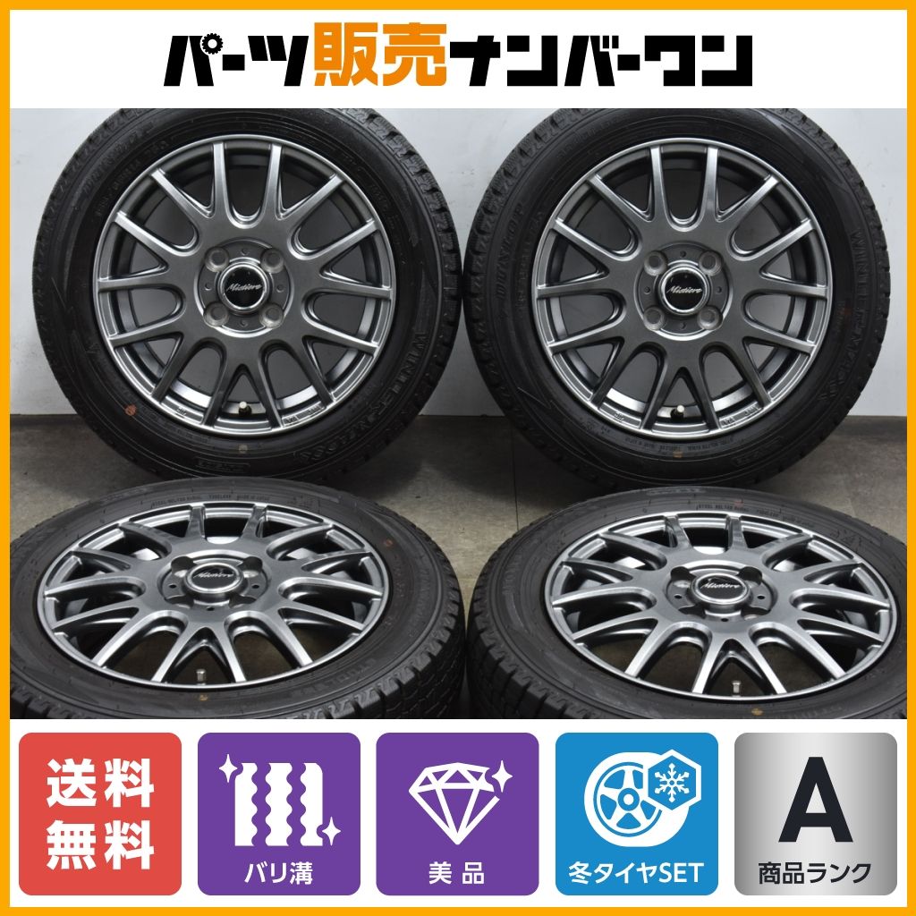 バリ溝 スタッドレス】ダイハツ 純正 14in 4.5J +45 PCD100 ダンロップ 