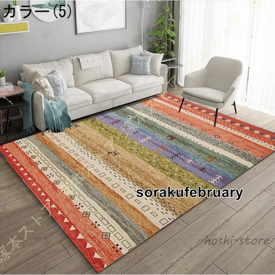 カーペット 洗える