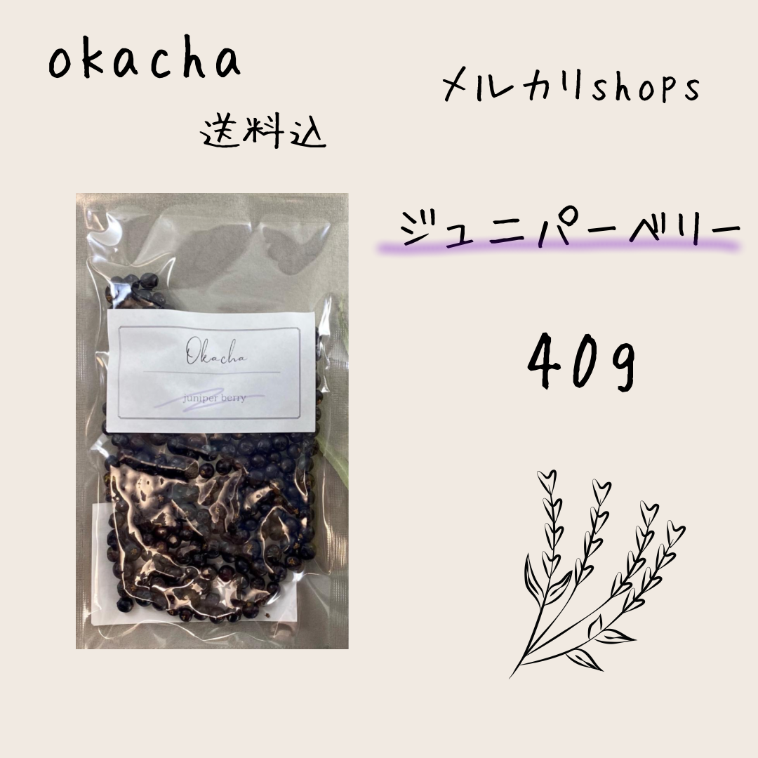 SALE／60%OFF】【SALE／60%OFF】□ ドライハーブ ネトルリーフ 40g