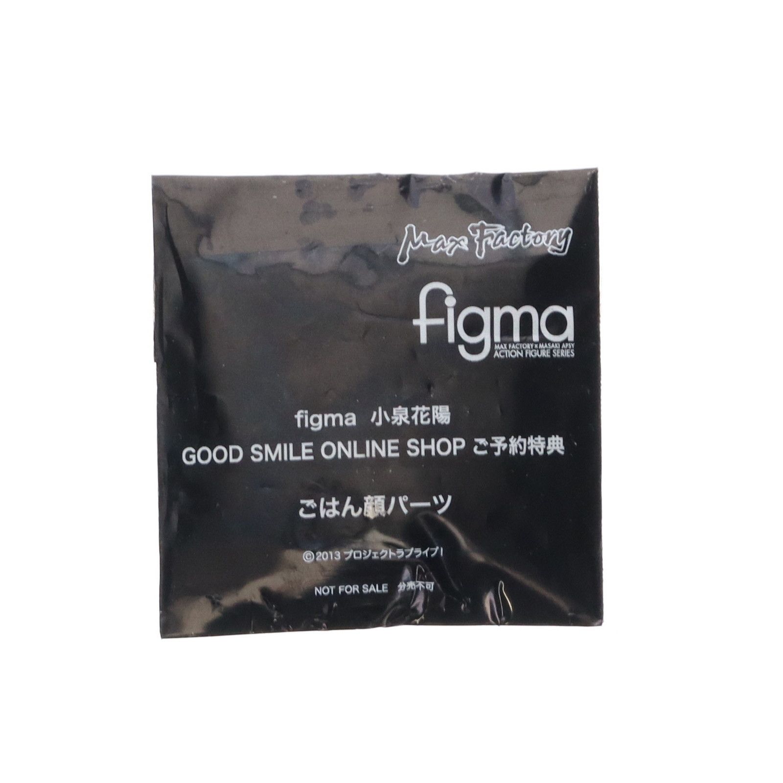 GOODSMILE ONLINE SHOP限定特典付属 figma(フィグマ) 297 小泉花
