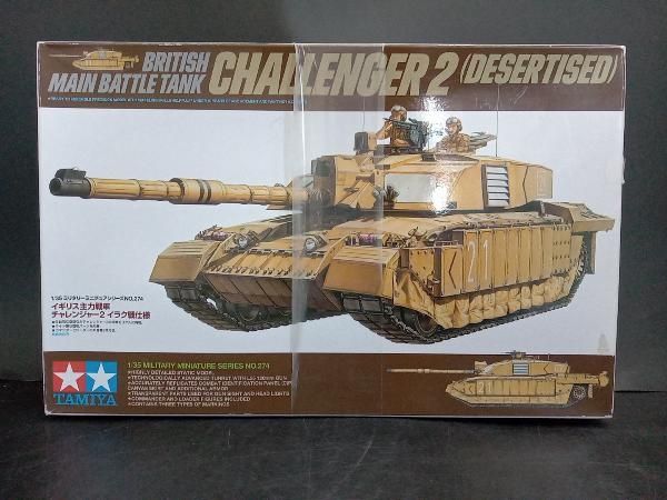 タミヤ 1/35 チャレンジャー戦車 完成品 タミヤ 1/35 チャレンジャー1