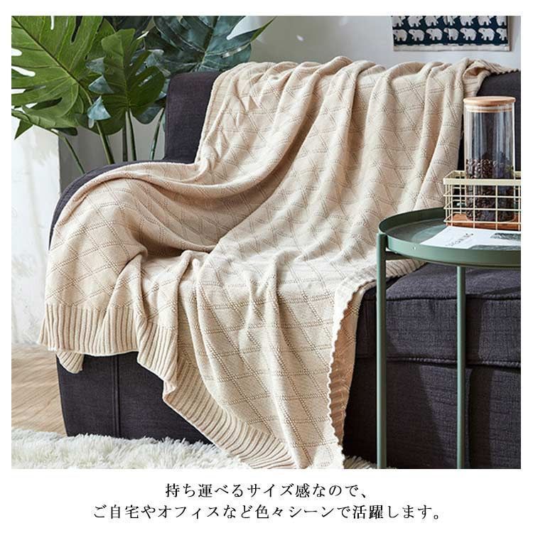 ブランケット 大判