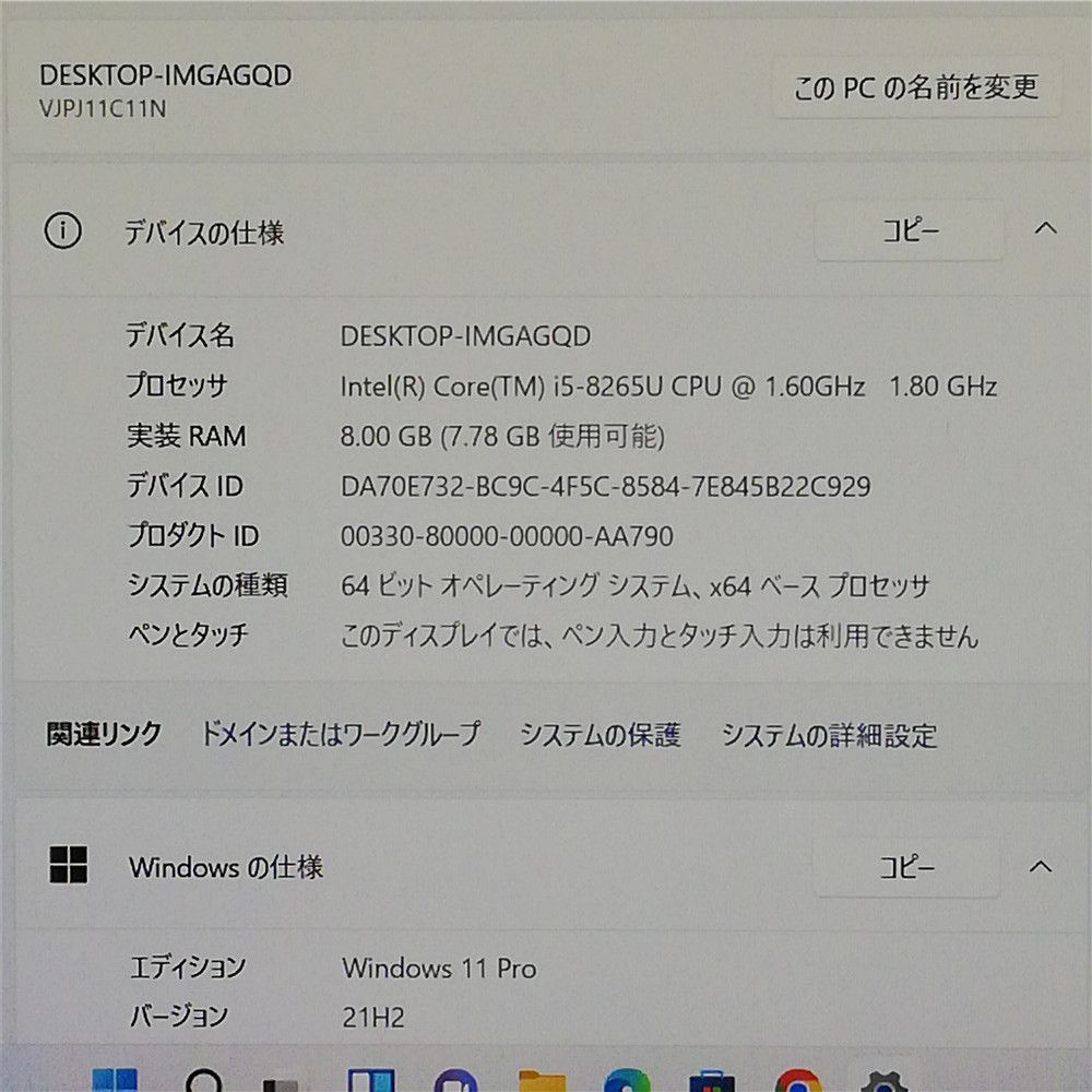i5