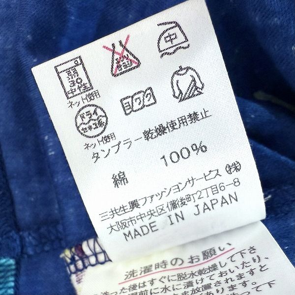 レオナールスポーツ