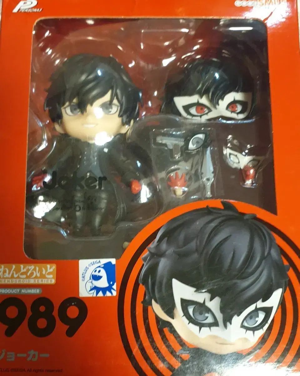 ねんどろいど ペルソナ5 ジョーカー 開封済み ねんどろいど ペルソナ5