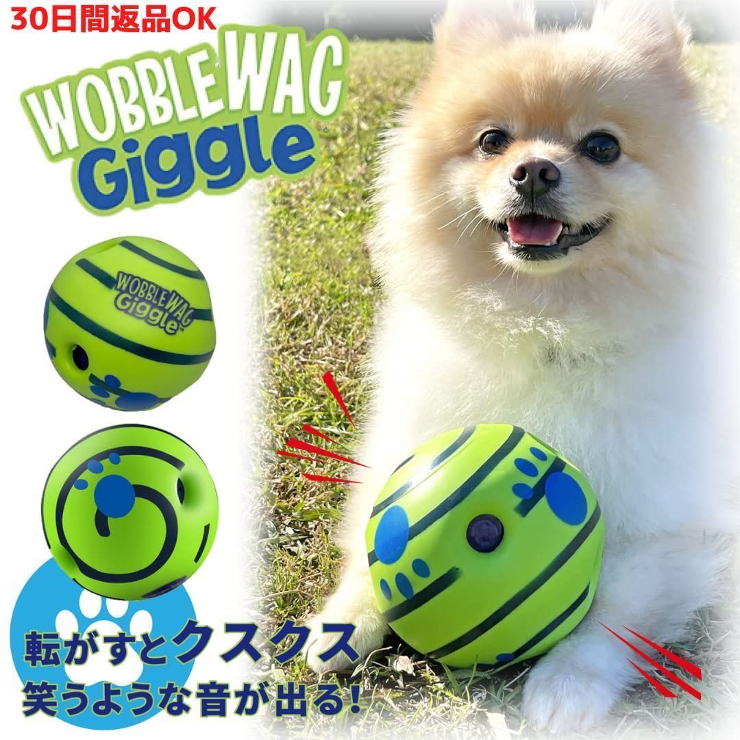 メルカリshops 数量限定 大型犬 中型犬 お手入簡単 大サイズ 電池不要 犬のボール 犬のおも