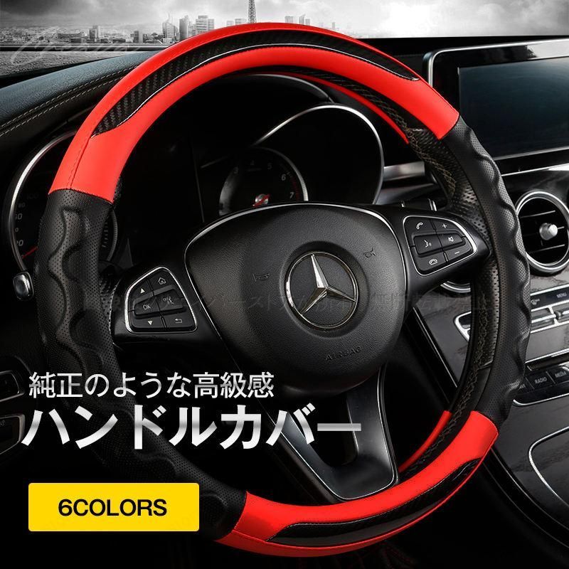 スバル レガシィＢ4 BN9 2014~2020 レザーハンドルカバー 38cm ステアリングホイール ジャケット 滑る止め 握りやすい アクセサリー 車用品