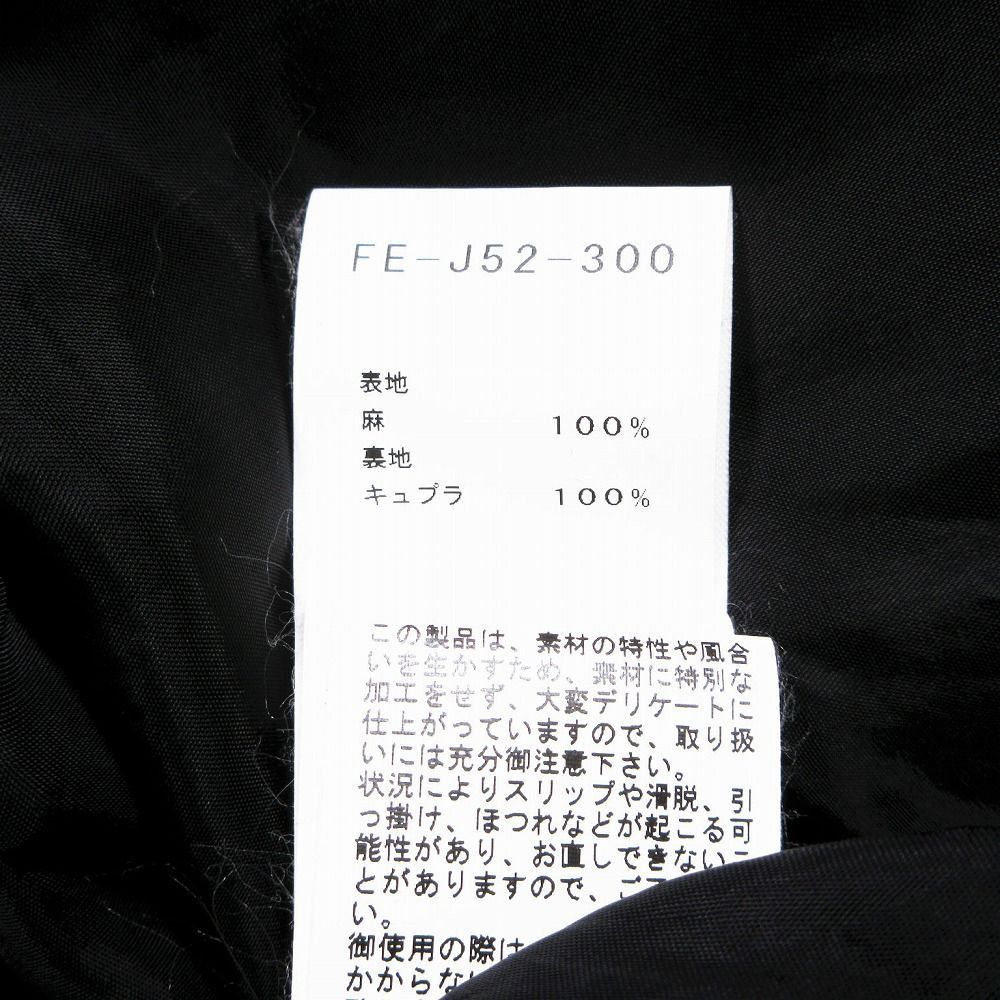 22SS レギュレーション ヨウジヤマモト REGULATION Yohji Yamamoto リネン ロング ジレ ベスト FE-J52-300 1 S ブラック ur1 【中古】 22SS レギュレーション ヨウジヤマモト REGULATION Yohji