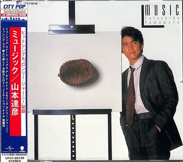Memoire 山本達彦 LP】山本達彦 / Memorial Rain サイン入りレコード | Pay ID