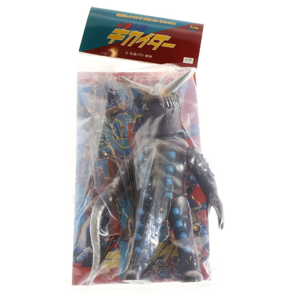 MEDICOM TOY (メディコムトイ) 東映レトロソフビコレクション