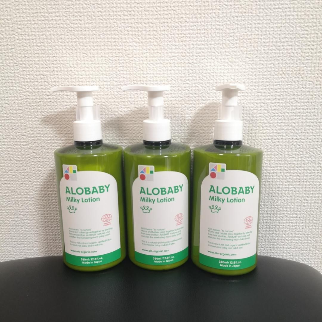 新品】アロベビーミルクローション ビッグボトル380ml ×3本