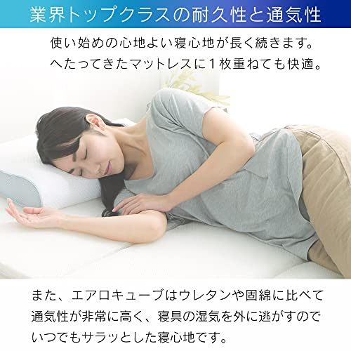 高反発