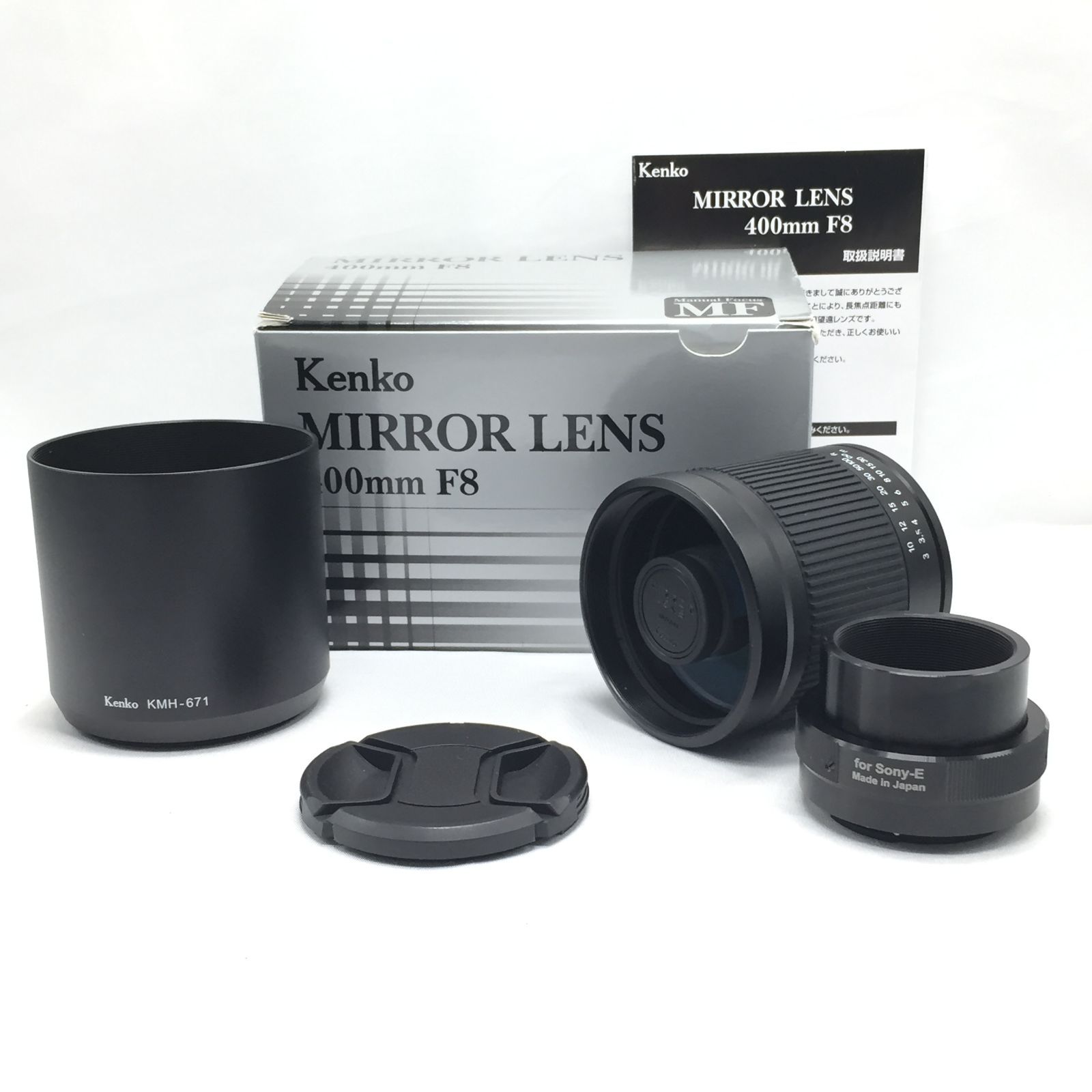 Kenko Mirrer Lens 400mm F8 Sony Eマウント Amazon.co.jp: Kenko 望遠レンズ ミラーレンズ 400mm F8 NII
