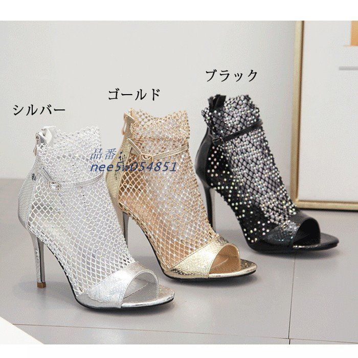 美脚 nee5w054851