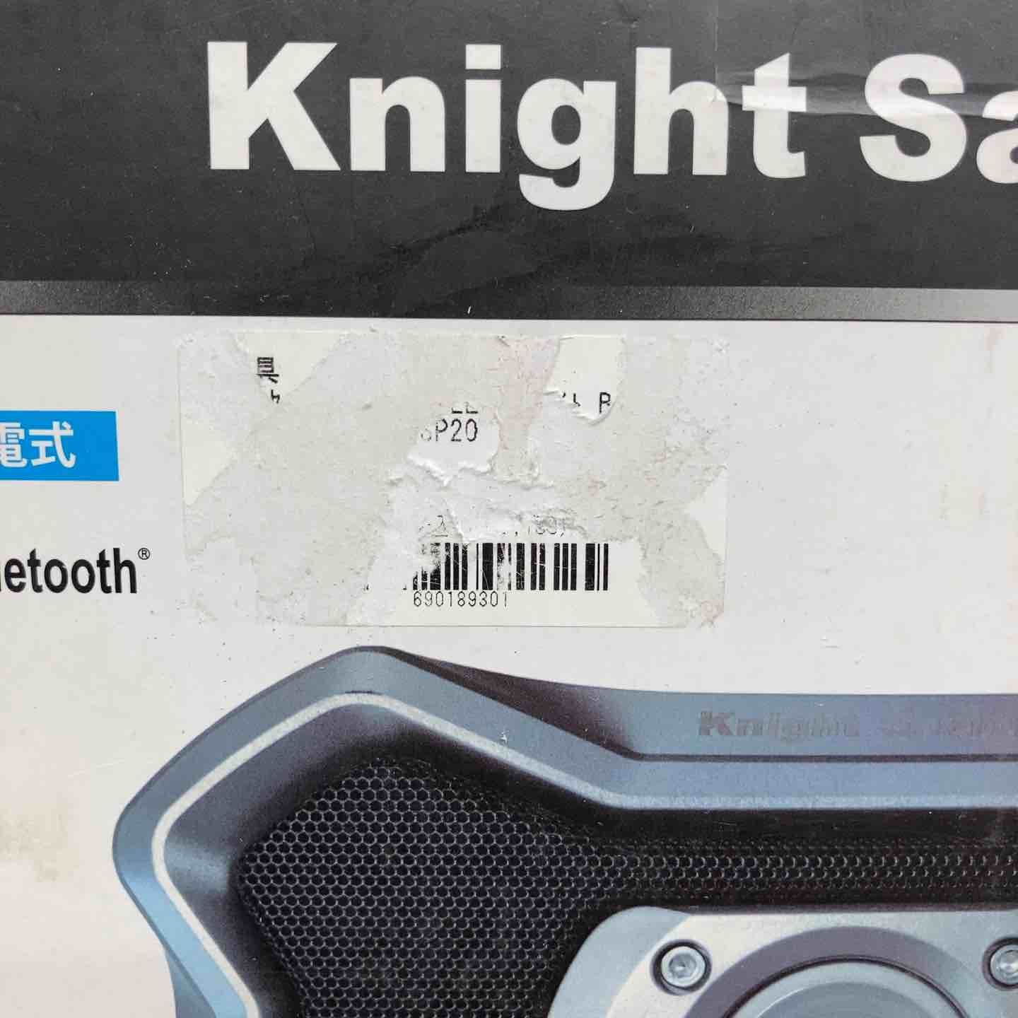 長期保管 ナイトセーバー