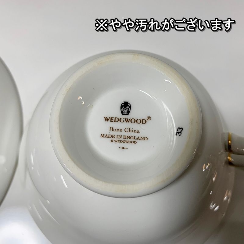 廃盤品 ウェッジウッド キャベンディッシュ カップ＆ソーサー 1客 金彩