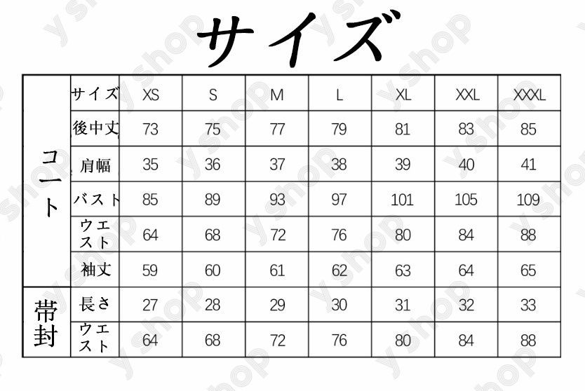 文化祭