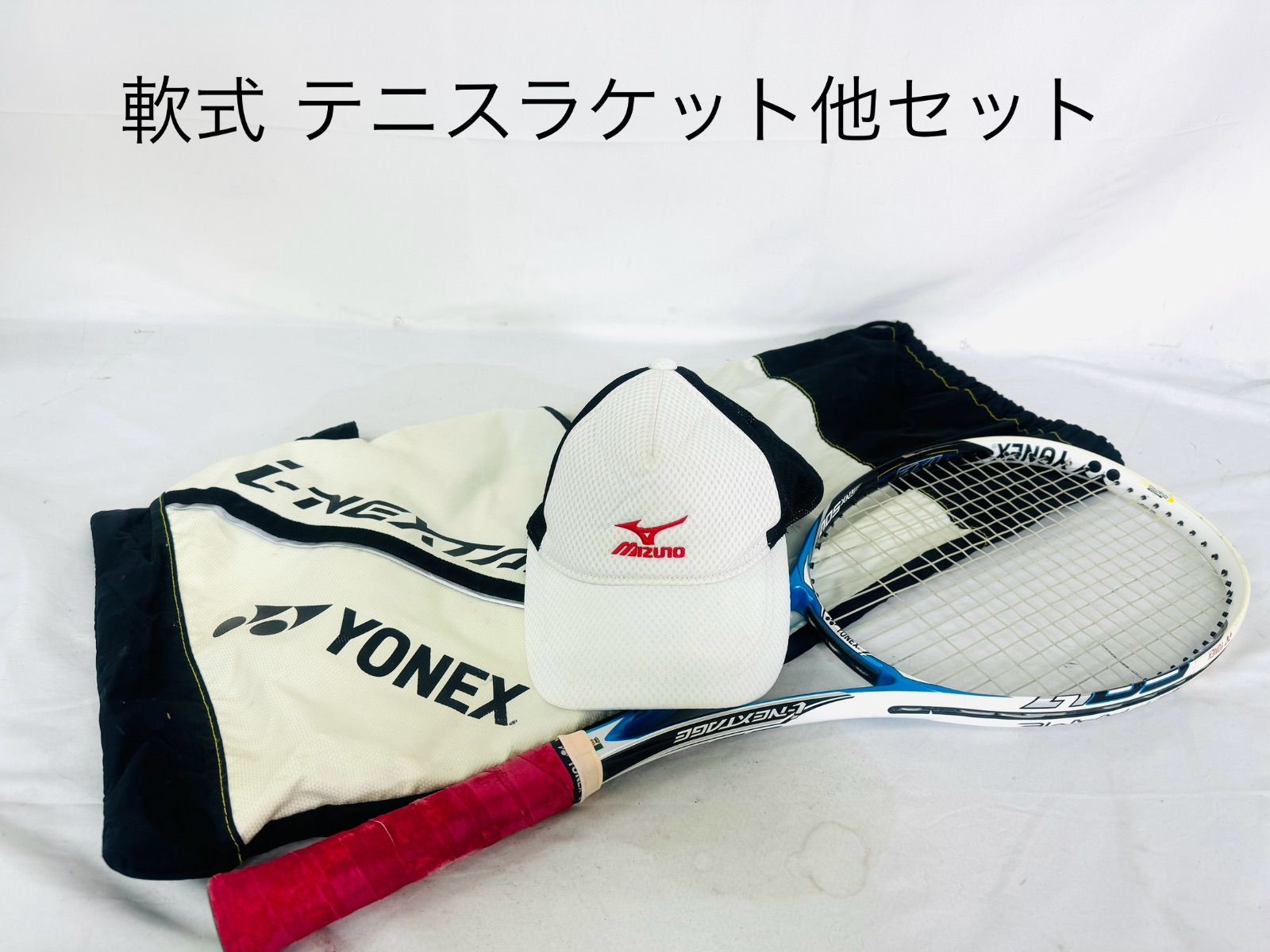 YONEX テニスラケット ケース付き 軟式 YONEX INX50V テニスラケット ケース MIZUNOキャップ