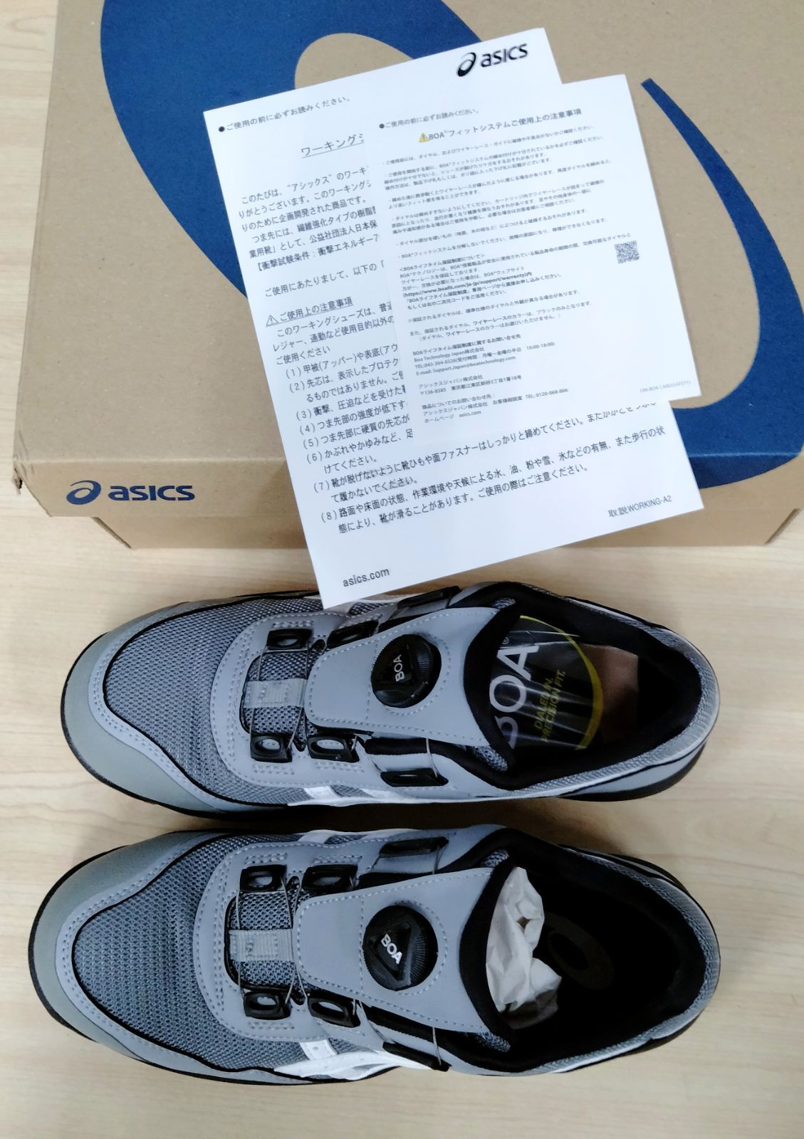 ウィンジョブ CP