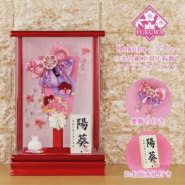 2022年 北京 ペキン オリンピック フジテレビ メディア