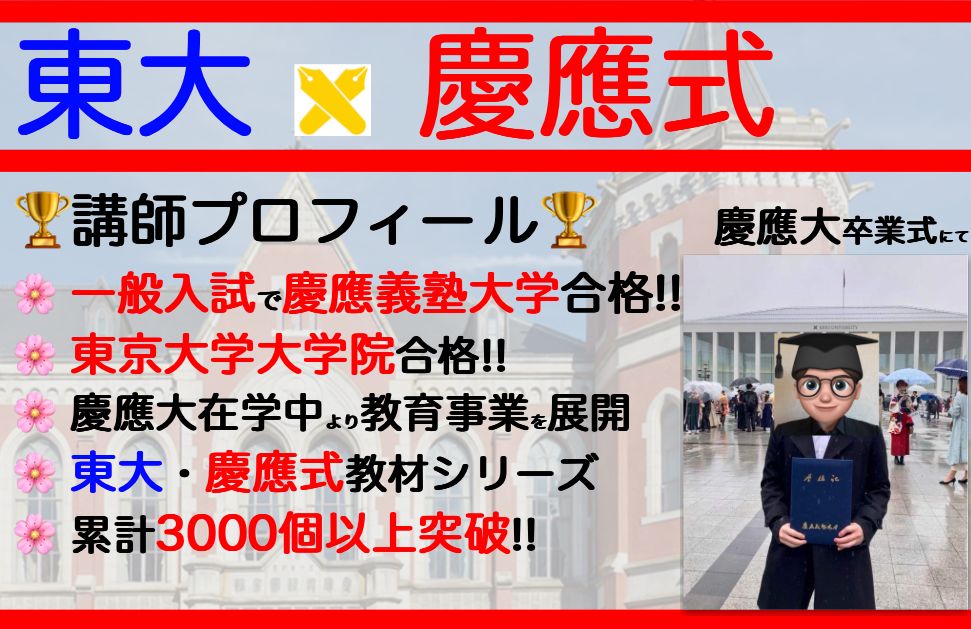 浜学園 小6 2022年度 2021年度合否判定テスト 理科 小1 小2 小3