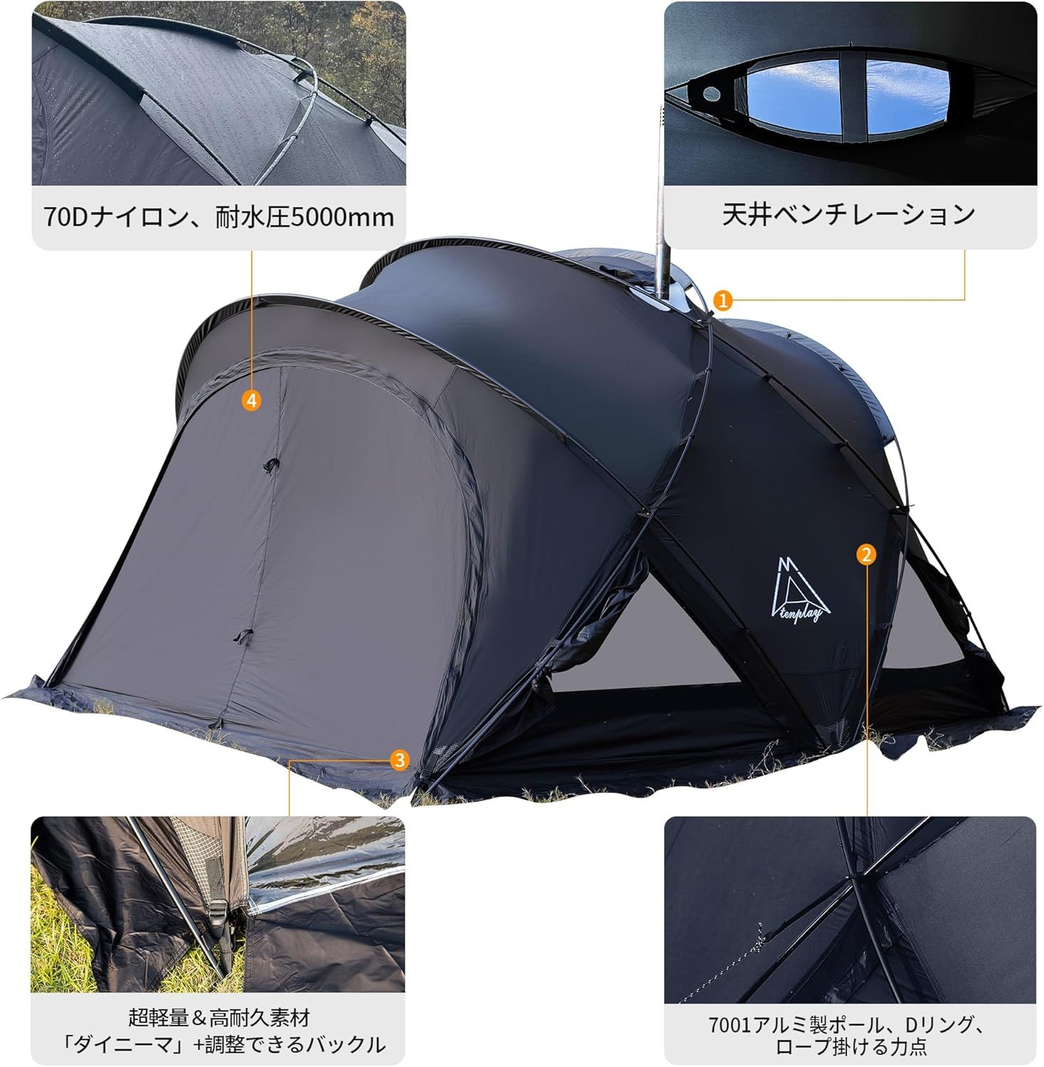 Tenplay 「G-TENT-M」シェルターテント ドームテント 拡張テント
