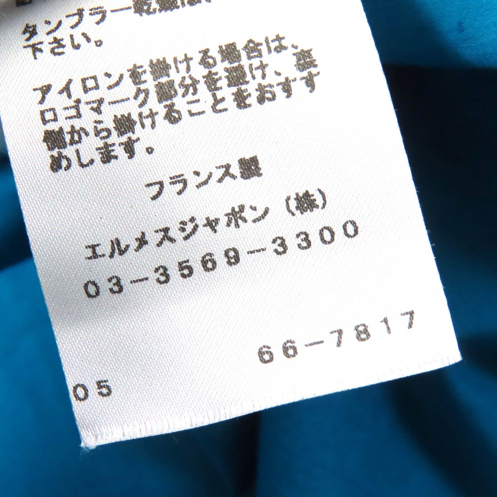 △HERMES エルメス