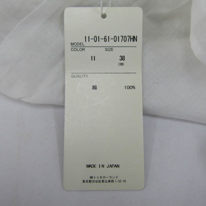 ボールジー ブラウス シャツ ノースリーブ 未使用 トゥモローランド 