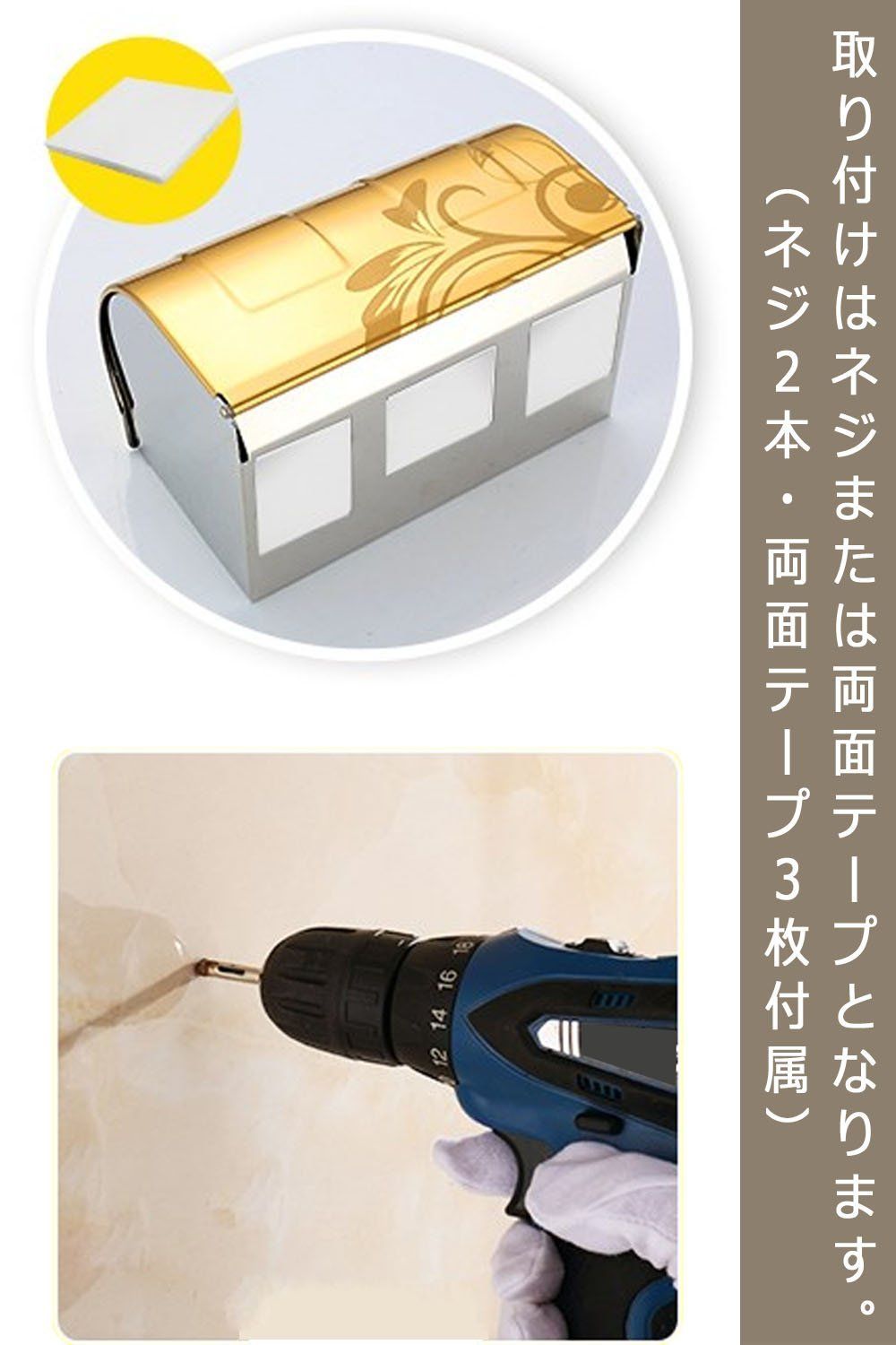 柄入り ゴールド