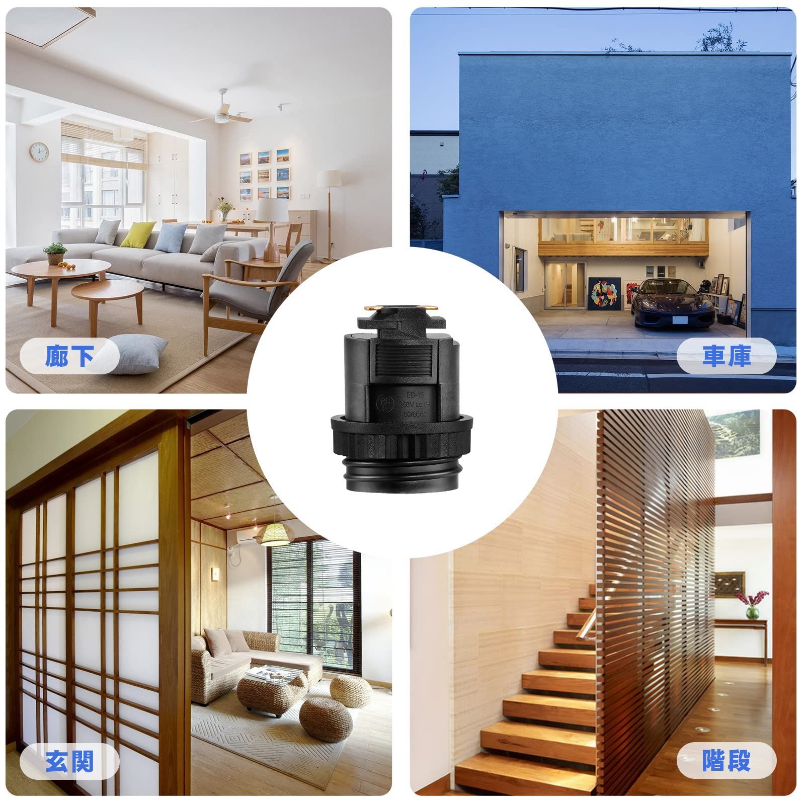 数量 |電設用ソケット|ダクトレール用|E26口金電球ソケット|ブラック|6個入り|