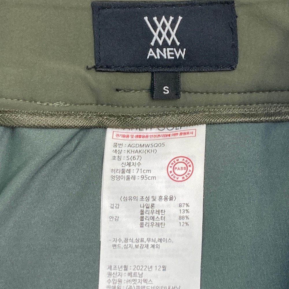 サイズ：S ANEW 高品質 GOLF アニューゴルフ インナー付き スカート