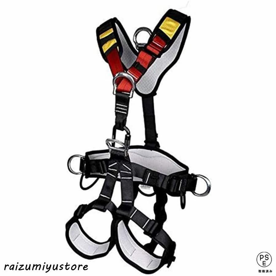 登山用の全身クライミングハーネス安全シートベルトロッククライミング懸垂下降屋外ツリークライミングツリークライミングギア ルーフハー