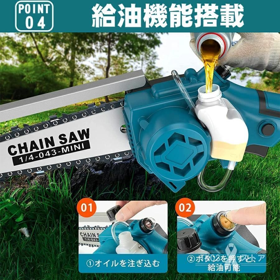 チェーンソー充電式マキタ電動チェーンソー家庭用ハンディ木工切断バッテリー互換チェンソー強力片手枝切り収納 き6インチ