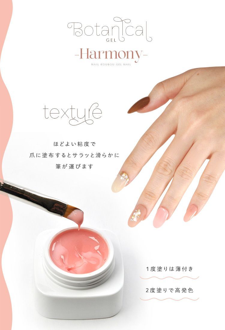 爪 ジェルネイル