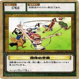 fy67 op-5 【状態B】ナミ トルネードテンポ クリマタクト