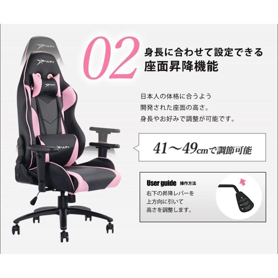 日本通販E-WIN ゲーミングチェア ピンク 女性 前傾機能 デスクチェア
