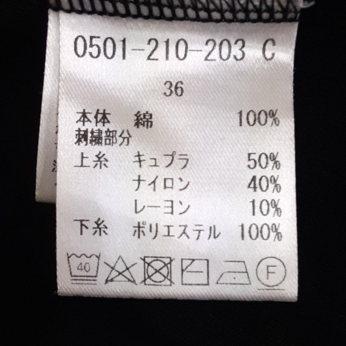 ダブルスタンダードクロージング ワンピース サイズ36 S