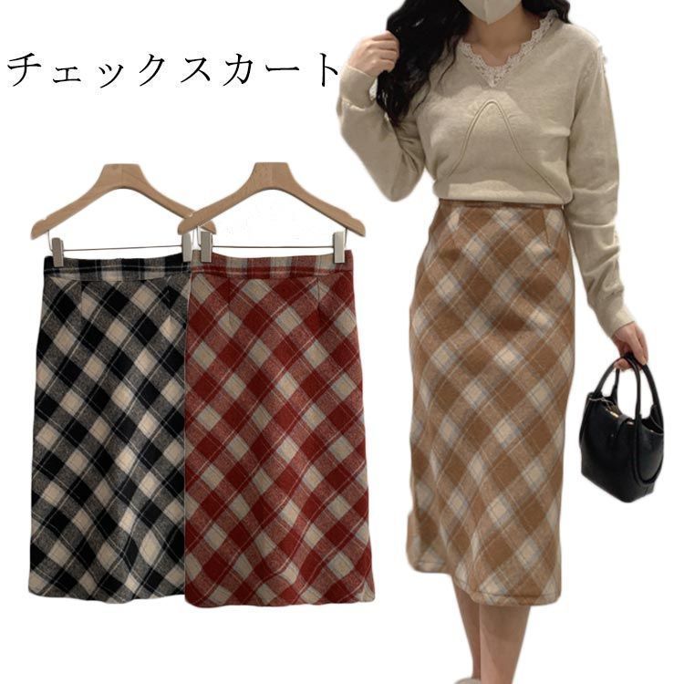 チェック柄 タイト 秋冬 ロング丈 ロング ペンシルスカート