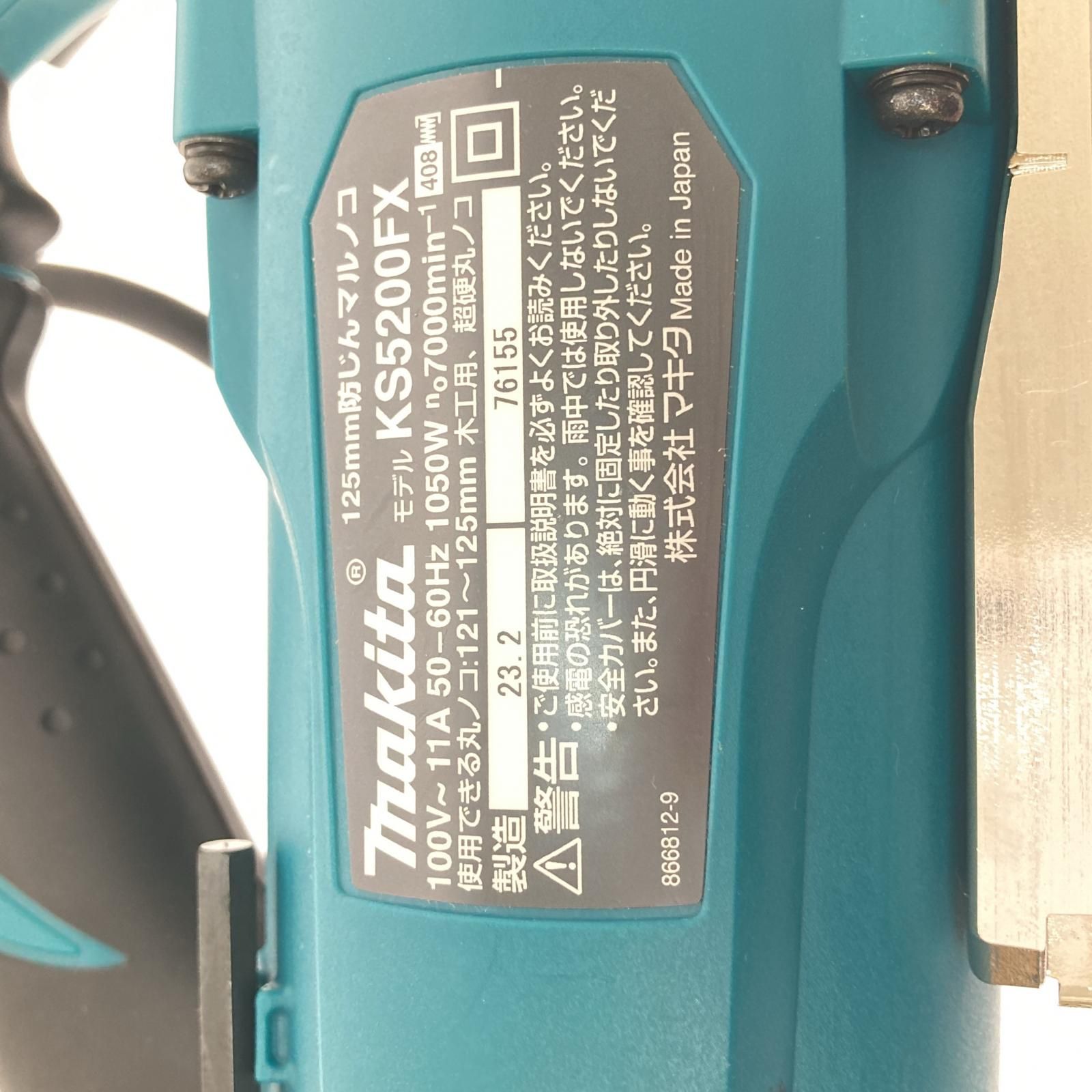 マキタ
