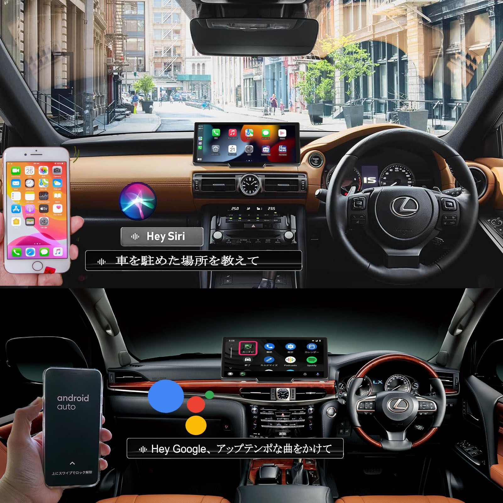 2023最新 大画面車載モニターCarPlay /Android Auto対応 10.26インチ 